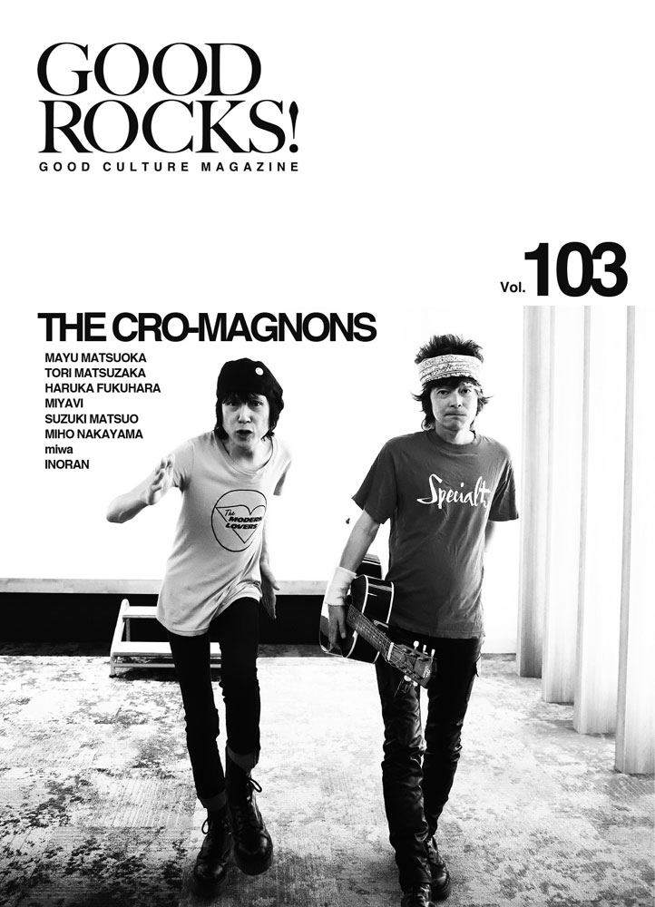 GOOD　ROCKS！（Vol．103）