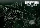 LUPIN THE 3RD 次元大介の墓標 原画集 トムス エンタテインメント