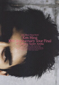 Ken Hirai Films Vol.8 Ken Hirai 10th Anniversary Tour Final at Saitama Super Arena [ 平井堅 ]