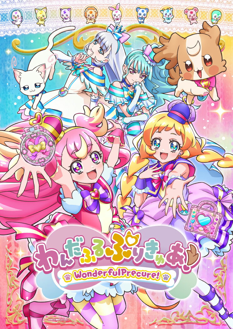 みんな なかよし！わんだふる〜！

■シリーズ21年目の挑戦！初のひらがなタイトル、犬がプリキュアに変身、など話題沸騰中！！
仲間を、友達を大切にする優しい心。誰かのために、誰かを想い行動する温かな想い。
自分がみた夢のために、あきらめない凛々しい姿。子供たちが映像を通して触れる、素敵な「あこがれのお姉さん」の姿。
2004年、子供たちに向け製作されたTVアニメ「ふたりはプリキュア」から始まった物語は、お子さまの「あこがれ」の姿を描き続け、21年目を迎えます。
シリーズ最新作は、主人公が飼っている犬・こむぎが人間の姿に変化し、人間の言葉で飼い主であるいろはと会話をする。
そしてお互いの想いを伝えあい、より絆を深めていく物語です。

■テーマは「動物も人も、みんな友達になれる！」思いやりの心を大切に！
大切な誰かを想い、行動する。『家族』であり、『ベストフレンド』となる関係は、人も動物も変わらない。
プリキュアの歴史の中で描かれ、繋いできた想いの力は、姿形が違っていても、たとえ言葉が通じ合わなくても、思いやる心があれば、確かに心に伝わる。
そんな『プリキュア』らしい姿を、動物との絆を通して丁寧に描きます。

＜収録内容＞
37話〜50話収録予定

※収録内容は変更となる場合がございます。