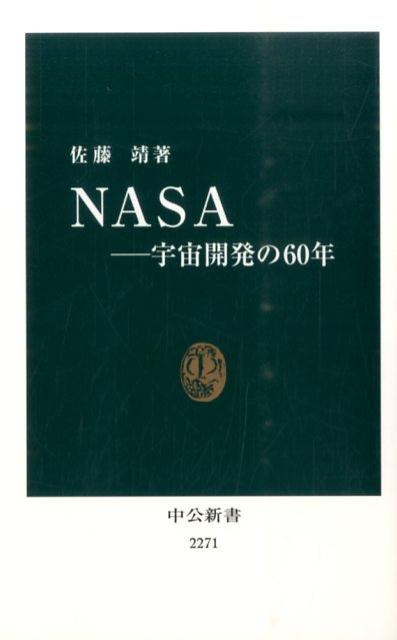 NASA