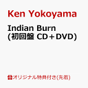 ケンヨコヤマ Ken Yokoyama Indian Burn (初回盤 CD＋DVD)(アクリルキーホルダー) ・・・