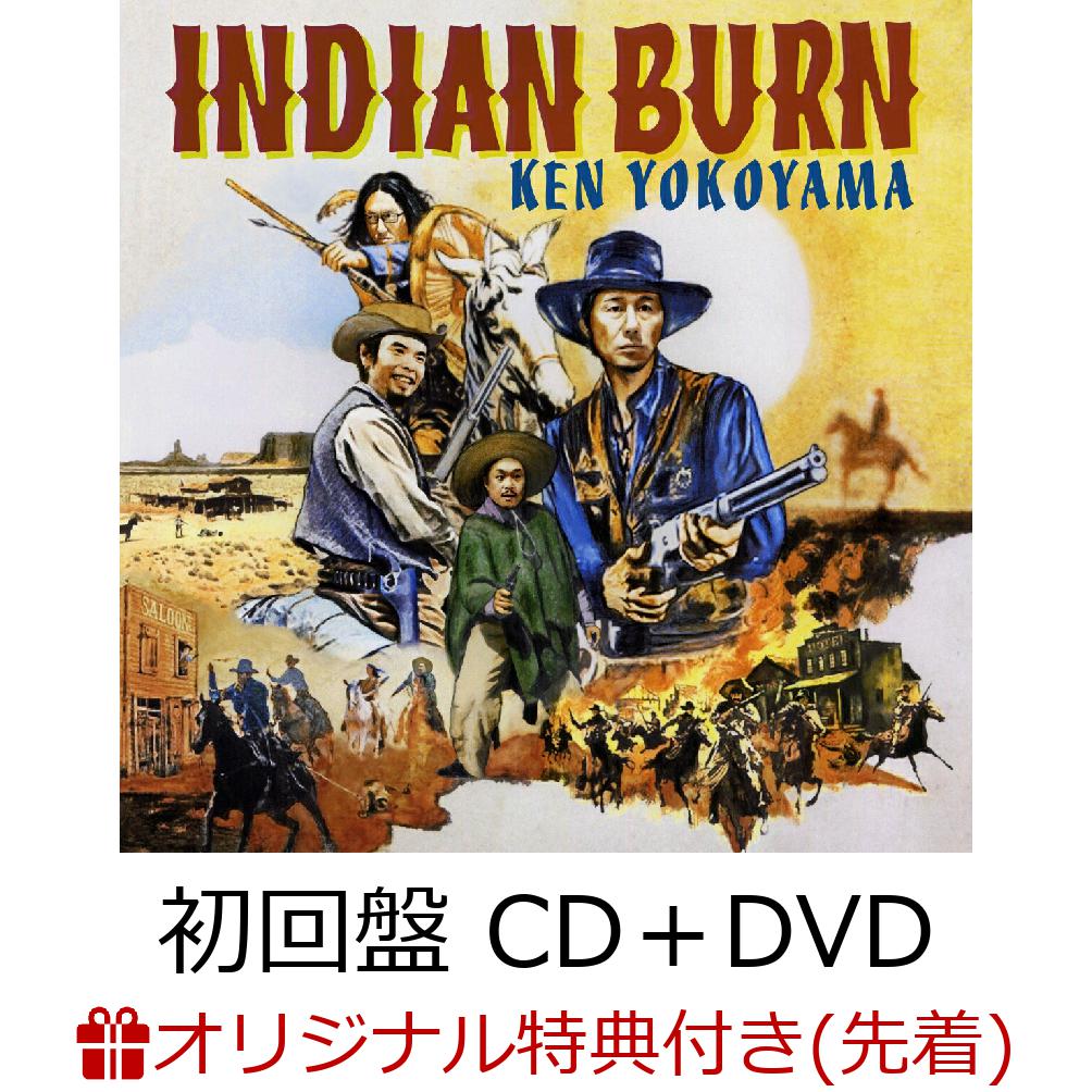 【楽天ブックス限定先着特典】Indian Burn (初回盤 CD＋DVD)(アクリルキーホルダー) [ Ken Yokoyama ]