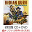 【楽天ブックス限定先着特典】Indian Burn (初回盤 CD＋DVD)(アクリルキーホルダー)