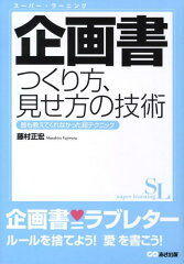 https://thumbnail.image.rakuten.co.jp/@0_mall/book/cabinet/2717/9784860632717.jpg