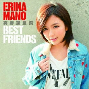 BEST FRIENDS(CD+DVD) [ 真野恵里菜 ]