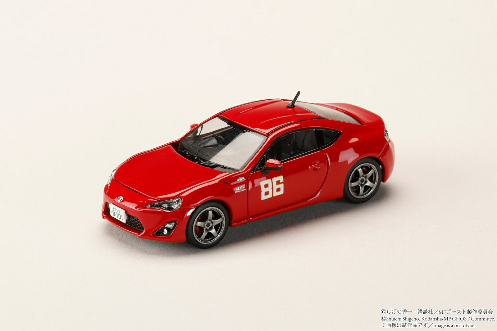 『MFゴースト』新発売！
ホビージャパンの「1/64 MF GHOST SERIES」より、片桐夏向が駆るトヨタ86 GT（ZN6）を、「第2戦 芦ノ湖GT」のレース仕様で1/64スケールダイキャストモデルとして立体化。
第2戦「芦ノ湖GT」仕様では、芦ノ湖を舞台としたレースで走る86の姿を再現し、レースでのマシンの魅力を楽しめる仕上がりとなっています。
『MFゴースト』の序盤を彩るレースに登場する片桐夏向の86を、1/64スケールでコレクションできるアイテムです。
製品にはクリアケースと台座が付属しますのでコレクションに最適です。

■素材：ダイキャスト(亜鉛合金） / ABS /

※ドア、リトラクタブルヘッドライト、ボンネット等の開閉ギミックはありません。
※写真はプロトタイプです。
実際の製品とは異なる場合があります。
※仕様は予告なく変更になる場合がございます。
※ライセンス監修中
※メーカー都合により大幅な発売延期や発売中止が発生する場合がございます。
予めご了承ください。

(C)しげの秀一・講談社／MFゴースト製作委員会

・ホビー系商品についての諸注意
メーカー都合により発売の大幅な延期が発生する可能性がございます。
予約商品についてはメーカーから順次入荷次第の発送となります。メーカー公表の発売日とは異なる場合がございますのでご了承ください。【対象年齢】：