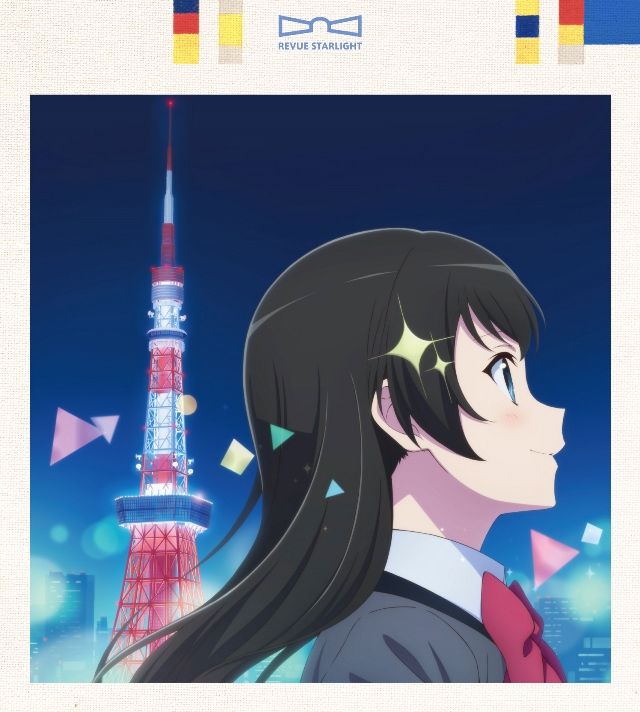 【楽天ブックス限定先着特典】「少女☆歌劇 レヴュースタァライト」7thシングル「Star Parade」 (缶バッジ(57mm)付き)