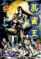 第2巻