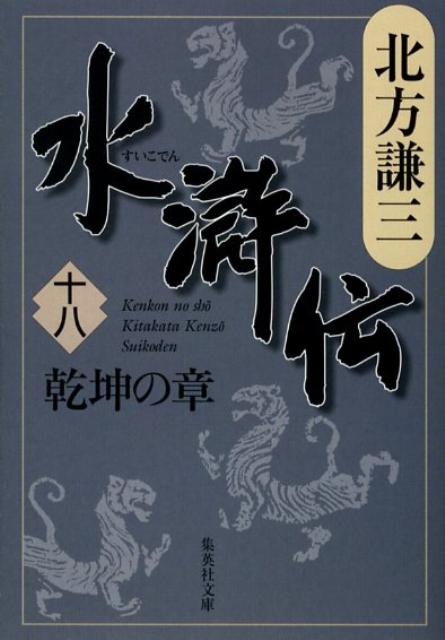 ��������18�ʴ����ξϡˡ�