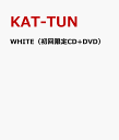 WHITE（初回限定CD+DVD） [ KAT-TUN ]