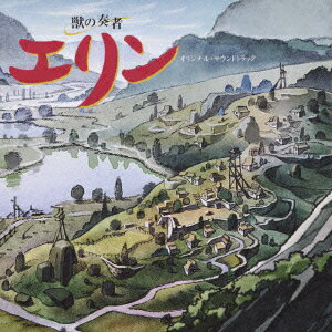 NHK教育テレビ アニメ「獣の奏者 エリン」オリジナル・サウンドトラック [ 坂本昌之 ]