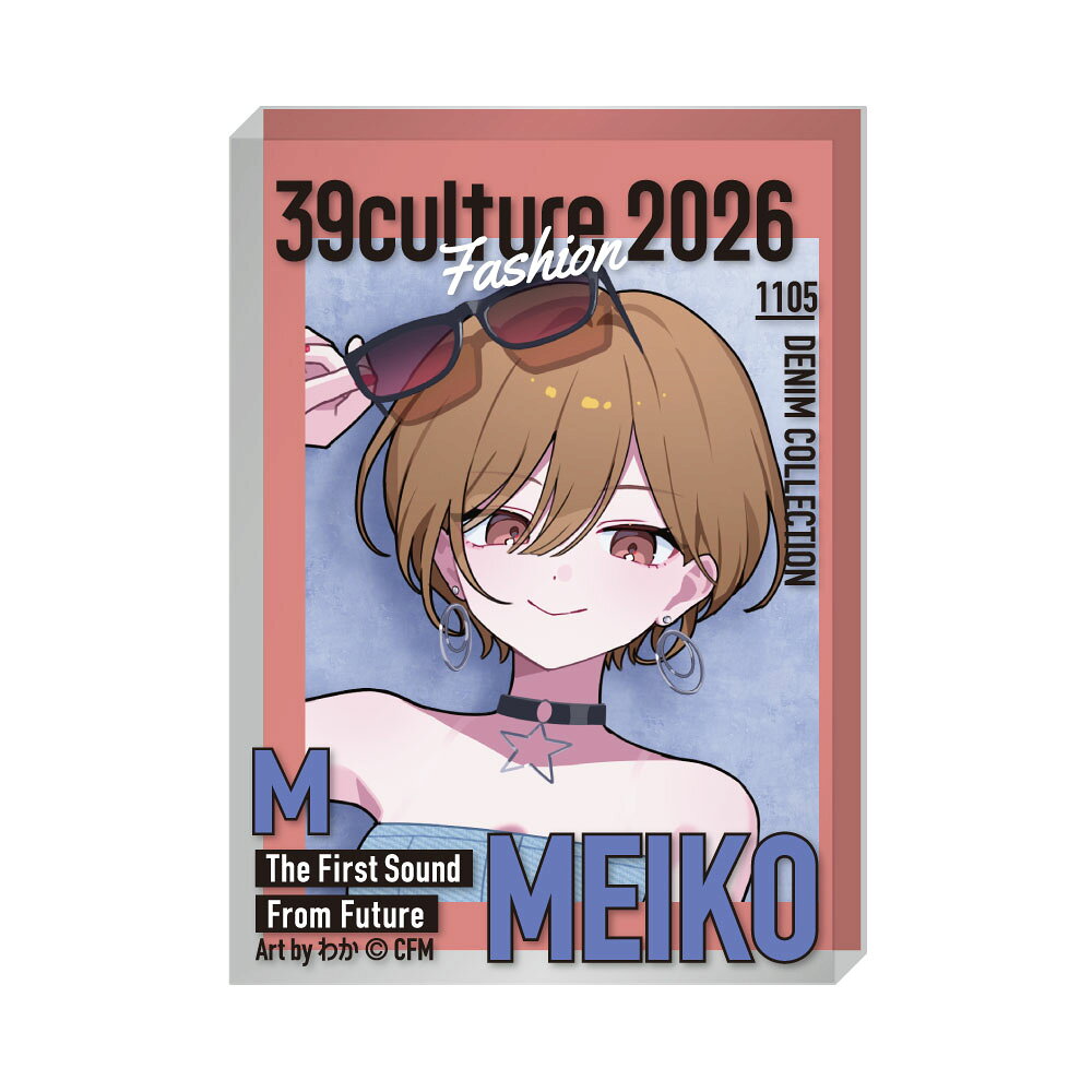 39Culture 2026　FASHION 雑誌風アクリルブロック / MEIKO