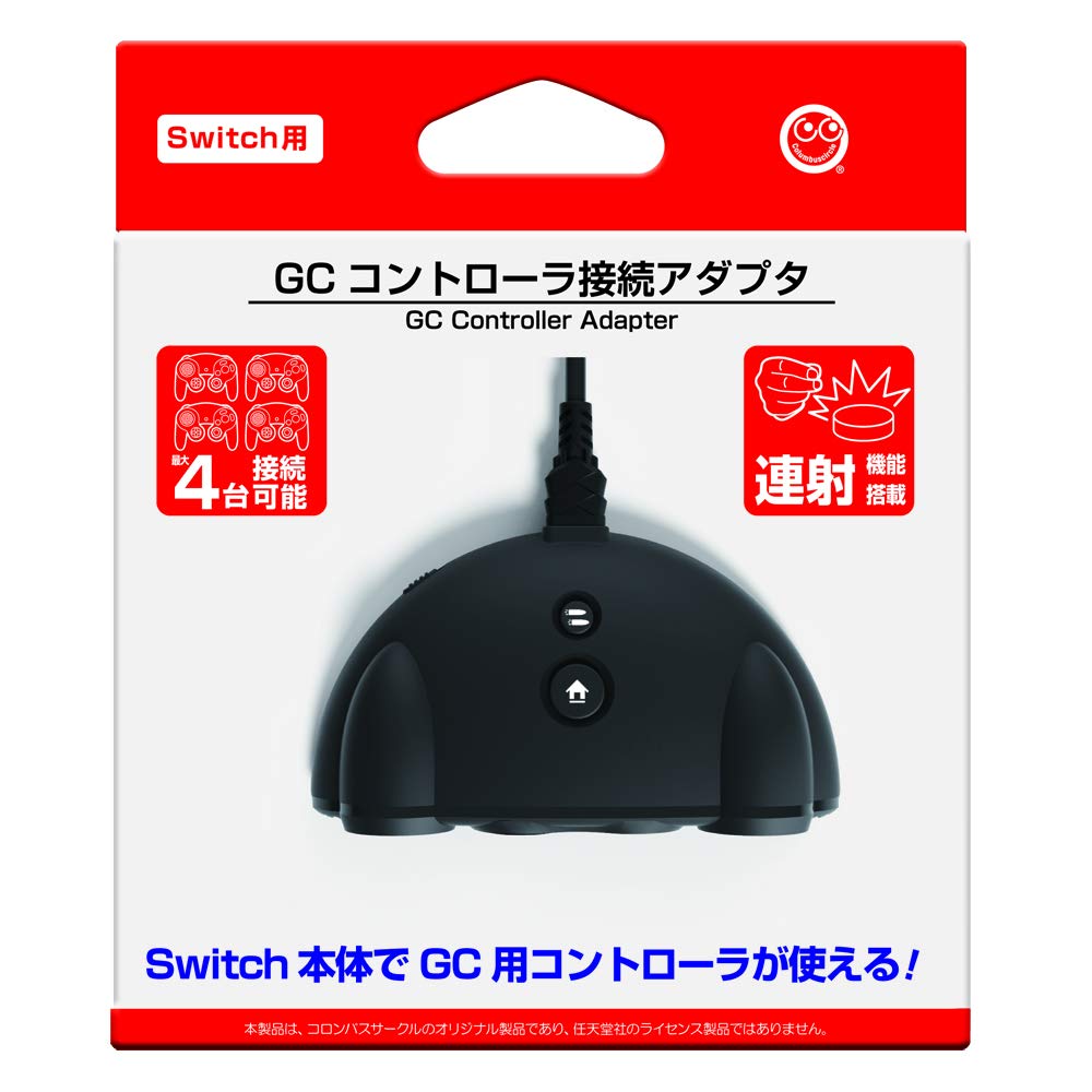 GCコントローラ接続アダプタ（Switch/WiiU/PC用）