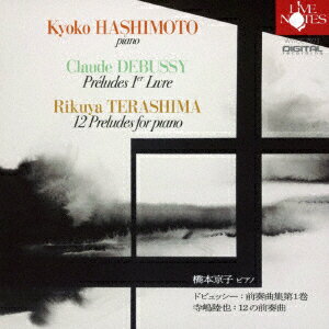 橋本京子ドビュッシー ゼンソウキョクシュウダイ1カン テラシマリクヤ 12ノゼンソウキョク ハシモトキョウコ 発売日：2022年09月25日 予約締切日：2022年09月21日 CLAUDE DEBUSSY: PRELUDES 1ER LIVRE RIKUYA TERASHIMA: 12 PRELUDES FOR PIANO JAN：4988071012725 WWCCー7973 (有)ナミ・レコード ドビュッシー 橋本京子 (有)ナミ・レコード [Disc1] 『ドビュッシー:前奏曲集第1巻 寺嶋陸也:12の前奏曲』／CD アーティスト：橋本京子 曲目タイトル： &nbsp;1.(ドビュッシー)／ 前奏曲集 第1巻 第1曲「デルフィの舞姫」 ／(橋本京子)[2:58] &nbsp;2.(ドビュッシー)／ 前奏曲集 第1巻 第2曲「帆」 ／(橋本京子)[3:32] &nbsp;3.(ドビュッシー)／ 前奏曲集 第1巻 第3曲「野を渡る風」 ／(橋本京子)[2:19] &nbsp;4.(ドビュッシー)／ 前奏曲集 第1巻 第4曲「夕べの大気に漂う音と香り」 ／(橋本京子)[3:04] &nbsp;5.(ドビュッシー)／ 前奏曲集 第1巻 第5曲「アナカプリの丘」 ／(橋本京子)[2:59] &nbsp;6.(ドビュッシー)／ 前奏曲集 第1巻 第6曲「雪の上の足跡」 ／(橋本京子)[4:35] &nbsp;7.(ドビュッシー)／ 前奏曲集 第1巻 第7曲「西風の見たもの」 ／(橋本京子)[3:18] &nbsp;8.(ドビュッシー)／ 前奏曲集 第1巻 第8曲「亜麻色の髪の乙女」 ／(橋本京子)[2:30] &nbsp;9.(ドビュッシー)／ 前奏曲集 第1巻 第9曲「とだえたセレナード」 ／(橋本京子)[2:20] &nbsp;10.(ドビュッシー)／ 前奏曲集 第1巻 第10曲「沈める寺」 ／(橋本京子)[6:35] &nbsp;11.(ドビュッシー)／ 前奏曲集 第1巻 第11曲「パックの踊り」 ／(橋本京子)[2:38] &nbsp;12.(ドビュッシー)／ 前奏曲集 第1巻 第12曲「ミンストレル」 ／(橋本京子)[2:18] &nbsp;13.(寺嶋陸也)／ 12の前奏曲 1.Lento ／(橋本京子)[2:50] &nbsp;14.(寺嶋陸也)／ 12の前奏曲 2.Poco agitato, rubato ／(橋本京子)[2:02] &nbsp;15.(寺嶋陸也)／ 12の前奏曲 3.Allegretto ／(橋本京子)[2:07] &nbsp;16.(寺嶋陸也)／ 12の前奏曲 4.Allegretto, mosso ／(橋本京子)[2:18] &nbsp;17.(寺嶋陸也)／ 12の前奏曲 5.Vivace ／(橋本京子)[2:01] &nbsp;18.(寺嶋陸也)／ 12の前奏曲 6.Calmoto, non troppo lento ／(橋本京子)[2:47] &nbsp;19.(寺嶋陸也)／ 12の前奏曲 7.Grave ／(橋本京子)[5:19] &nbsp;20.(寺嶋陸也)／ 12の前奏曲 8.Scherzando ／(橋本京子)[1:39] &nbsp;21.(寺嶋陸也)／ 12の前奏曲 9.Andante ／(橋本京子)[2:28] &nbsp;22.(寺嶋陸也)／ 12の前奏曲 10.CapricciosoーAllegro assai ／(橋本京子)[2:15] &nbsp;23.(寺嶋陸也)／ 12の前奏曲 11.Allegro moderato ／(橋本京子)[3:14] &nbsp;24.(寺嶋陸也)／ 12の前奏曲 12.Vivo ／(橋本京子)[1:57] CD クラシック 器楽曲