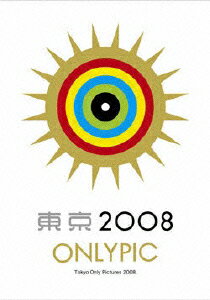 東京オンリーピック 金メダルBOX