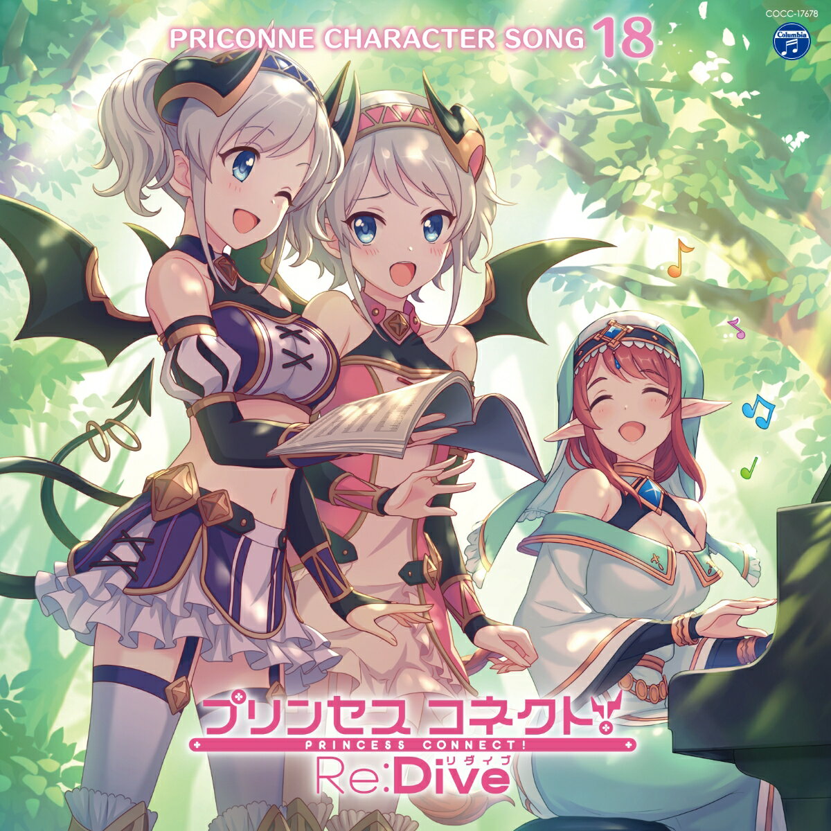 プリンセスコネクト！ Re:Dive　PRICONNE CHARACTER SONG 18