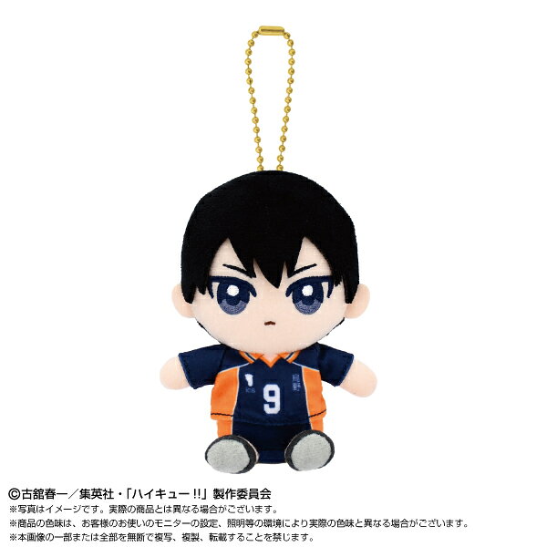 ハイキュー!! Chibiぬいおすわりマスコット 影山 飛雄