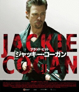 ジャッキー・コーガン【Blu-ray】