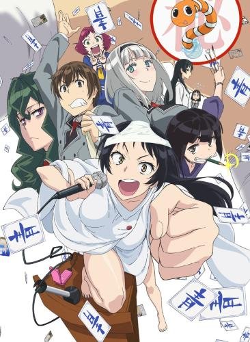 SHIMONETA: A Boring World Where the Concept of Dirty Jokes Doesn’t Exist — Blu-ray/DVD cover