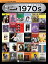 Songs of the 1970s - The New Decade Series: E-Z Play Today Volume 367 SONGS OF THE 1970S - THE NEW D [ Hal Leonard Corp ]