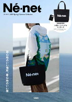 Ne´-net 2019 Spring／Summer Collection