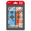 Switch2ジョイコン用 シリコンプロテクト ブルー&レッド