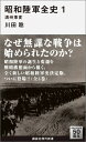 【楽天ブックスならいつでも送料無料】