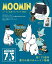 MOOMIN ムーミン公式ファンブック 2020