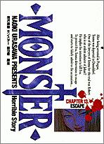 MONSTER（13）