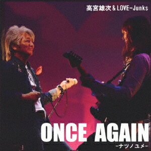 ONCE AGAIN -ナツノユメー