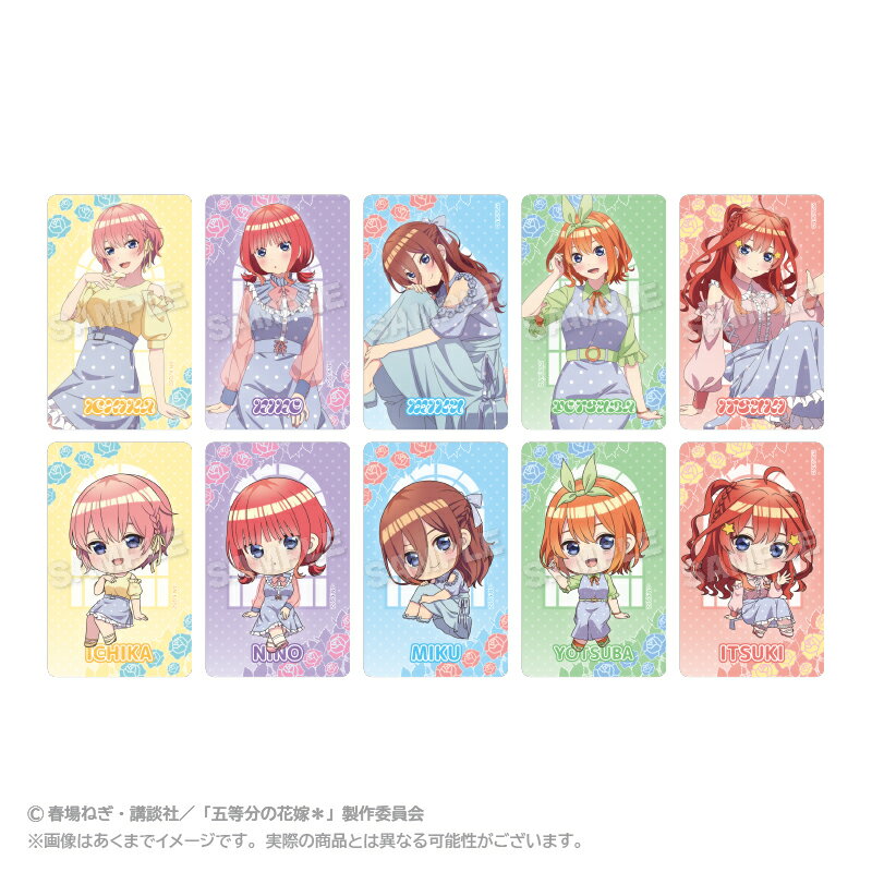 五等分の花嫁* トレーディングアクリルカード 水玉パステルver．