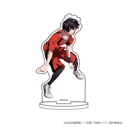 キャラアクリルフィギュア「灼熱カバディ」15/王城正人【グッズ】