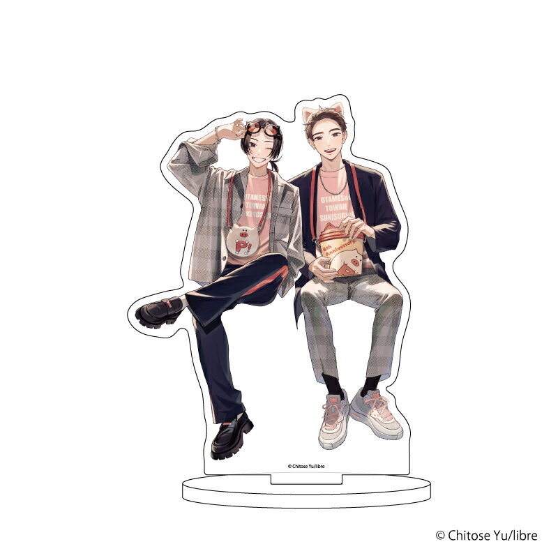 キャラアクリルフィギュア「お試しとはいえ、好きすぎる」22/瀧本 慎太郎&大神 広樹(描き下ろしイラスト)【グッズ】