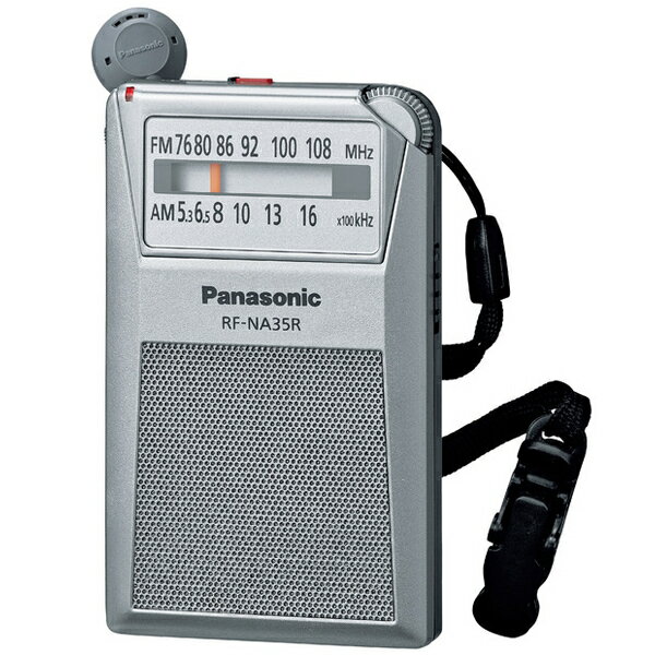 Panasonic FM/AM 2バンドレシーバー （シルバー） RF-NA35R-S