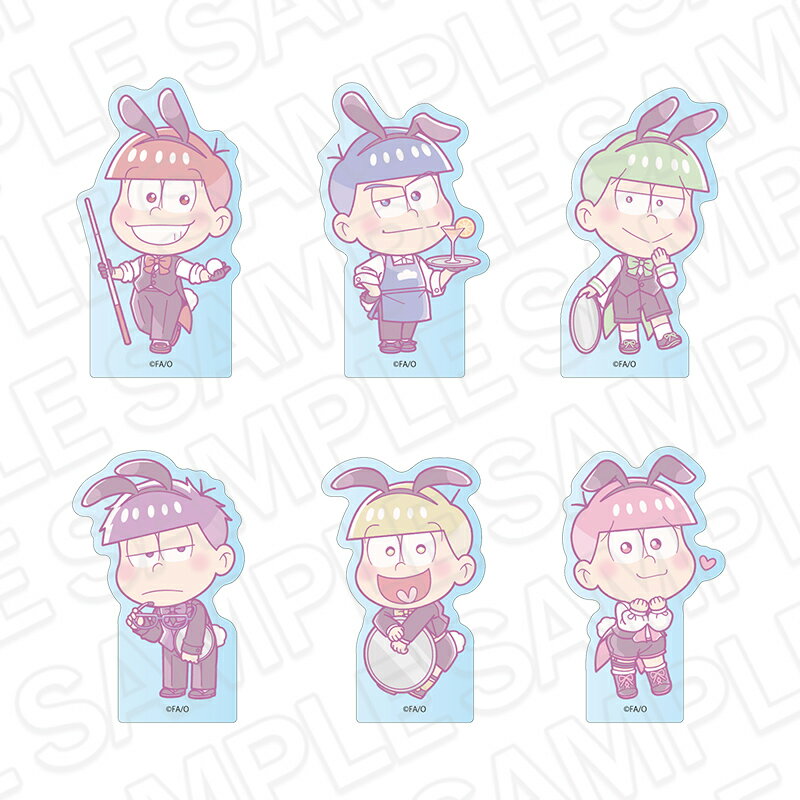 おそ松さん アクリルマスコット（ブラインド） バニーボーイ デフォルメ ver．