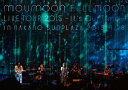 moumoon FULLMOON LIVE TOUR 2015 -It 039 s Our Time- IN NAKANO SUNPLAZA 2015.9.28【Blu-ray】 moumoon