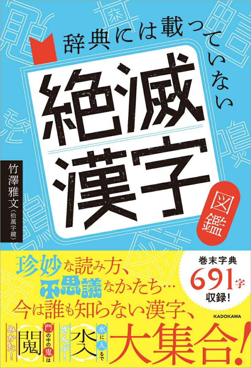 Rakuten