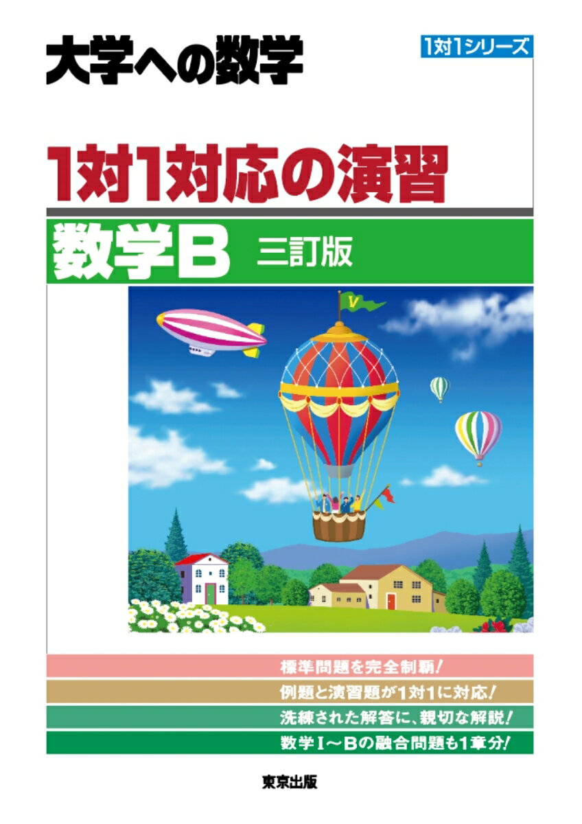 11бα齬B λǡ 11꡼ [ Խ ]