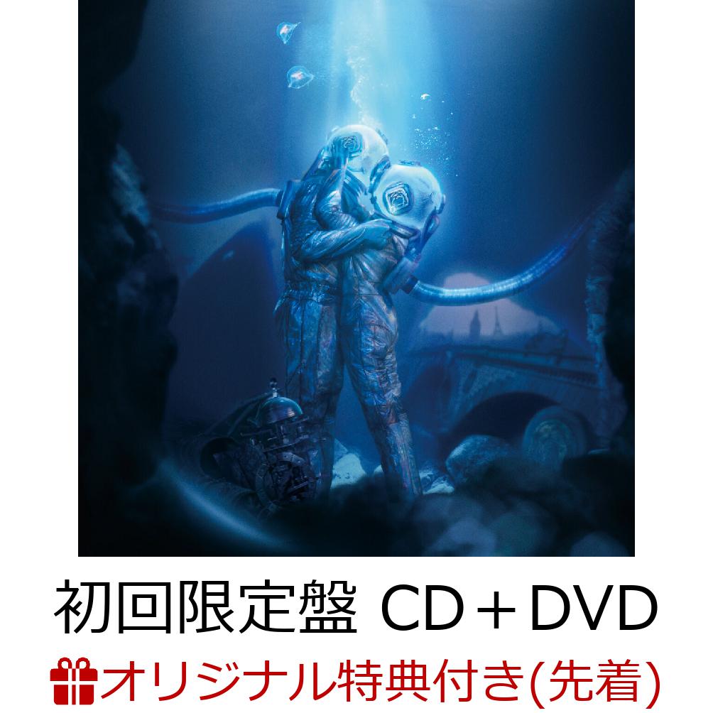 【楽天ブックス限定先着特典】深海の街 (初回限定盤 CD＋DVD)(ポストカードB)