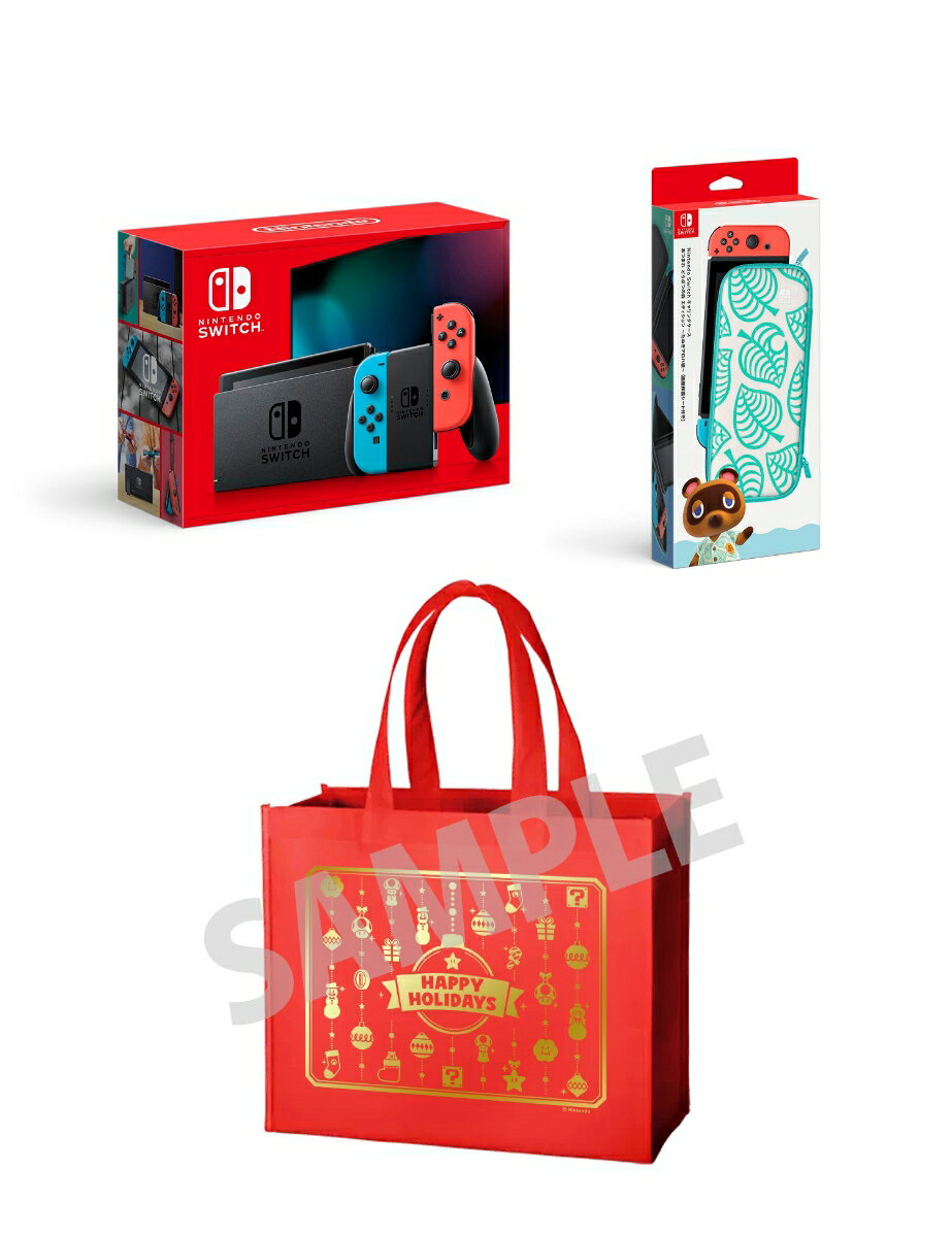 【楽天ブックス限定特典】【クリスマスギフトセット】Nintendo Switch Joy-Con(L) ネオンブルー/(R) ネオンレッド + Nintendo Switch キャリングケース あつまれ どうぶつの森エディション ～たぬきアロハ柄～ （画面保護シート付き）(オリジナルギフトバッグ)