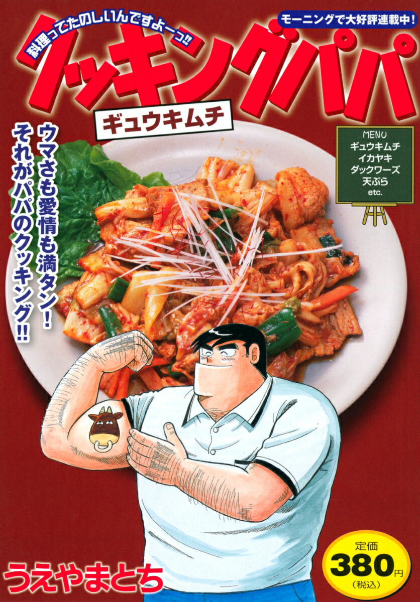 講談社プラチナコミックス コンビニ漫画最新刊 コミック新刊チェック