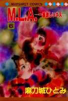 第6巻