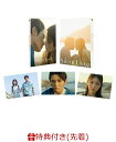 2つ目の窓 DVD [DVD]