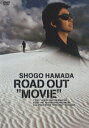 ROAD OUT “MOVIE” [ 浜田省吾 ]