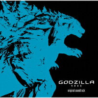 GODZILLA 怪獣惑星 オリジナルサウンドトラック