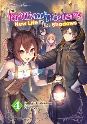 The Brilliant Healer's New Life in the Shadows: 