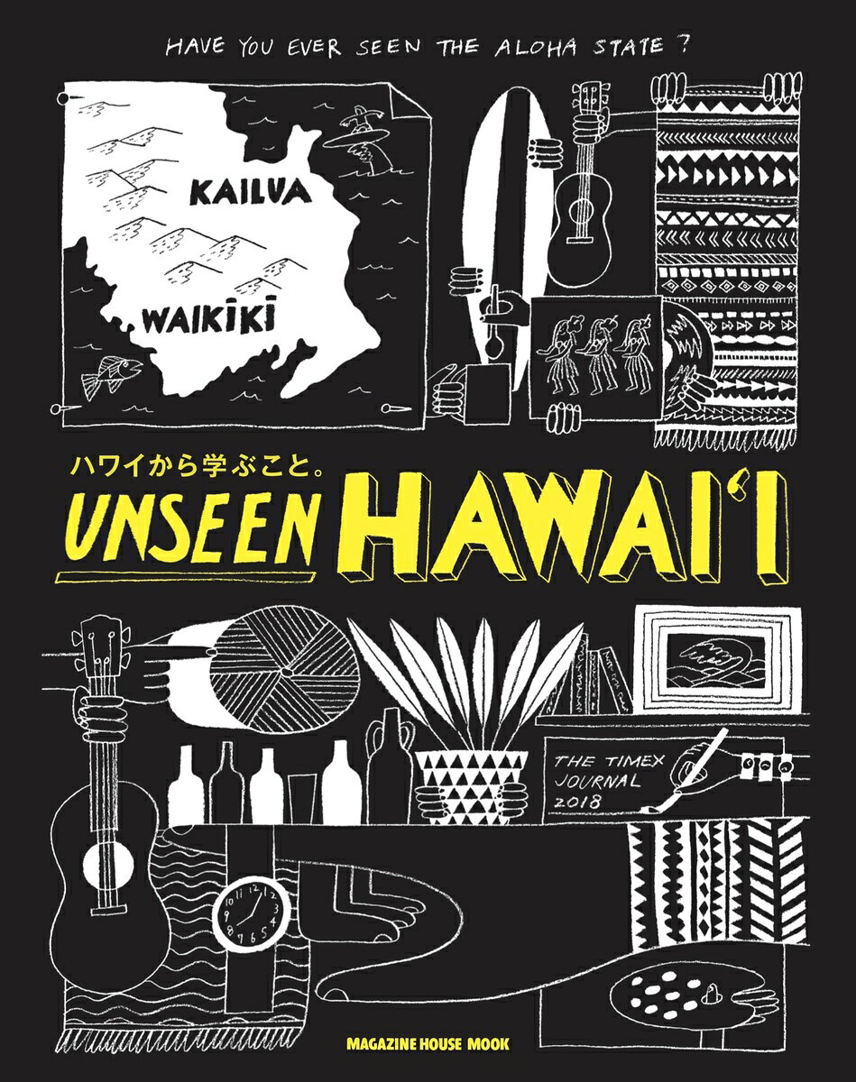 UNSEEN HAWAII ハワイで学ぶこと。