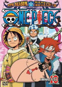 フジテレビ系で放映のアニメ。大航海時代、海賊王ロジャーが遺したというひとつなぎの大秘宝＝ワンピースを求め、不思議な力を授かった少年ルフィとその仲間たちが大海原を駆けめぐるアドヴェンチャー・ロマン。