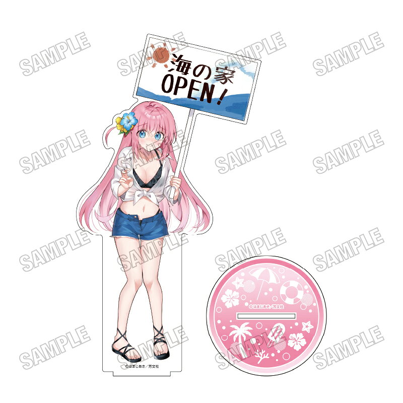 「ぼっち・ざ・ろっく！」から描き下ろしBIGアクリルスタンドLL【海の家ver．】1後藤ひとりが登場！【対象年齢】：15歳以上【商品サイズ (cm)】(幅×高さ）：12.9×23.9